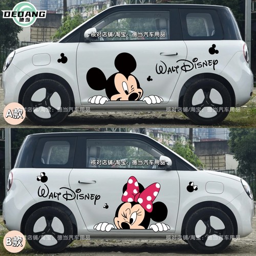 适用长安LUMIN糯玉米车贴卡通可爱米奇米妮创意车身贴纸装饰贴画