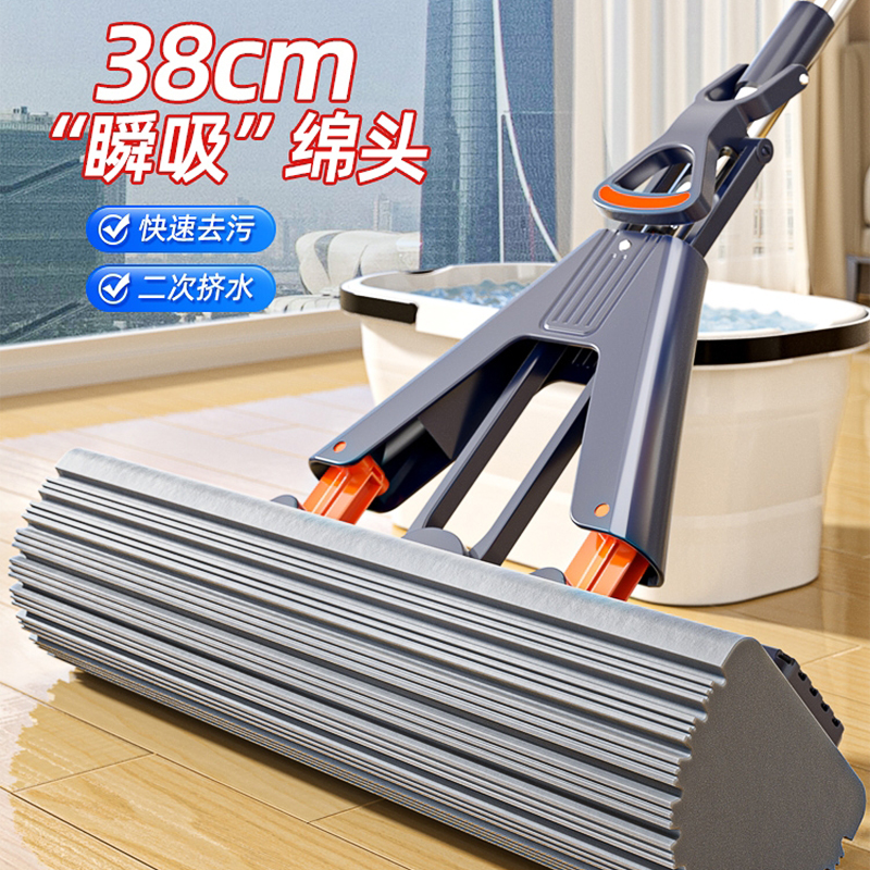 海绵拖把对折式免手洗懒人家用一拖超强净吸水胶棉挤水地拖头墩布