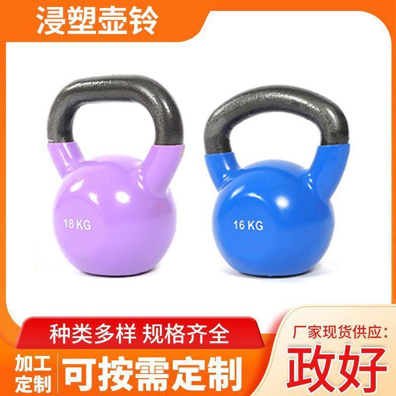 饰品软壶铃女士健身家用专业练臀软底提壶哑铃6公斤软式软体男士