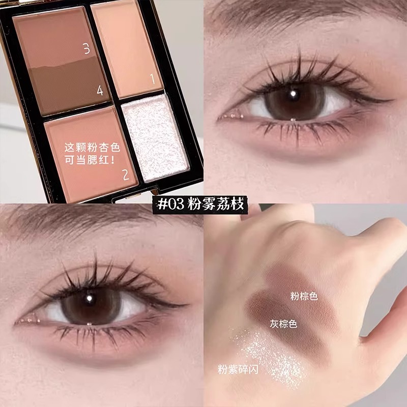 烟熏黑玫瑰！小众眼影盘高级感黑色大地色干枯玫瑰多色系新手百搭
