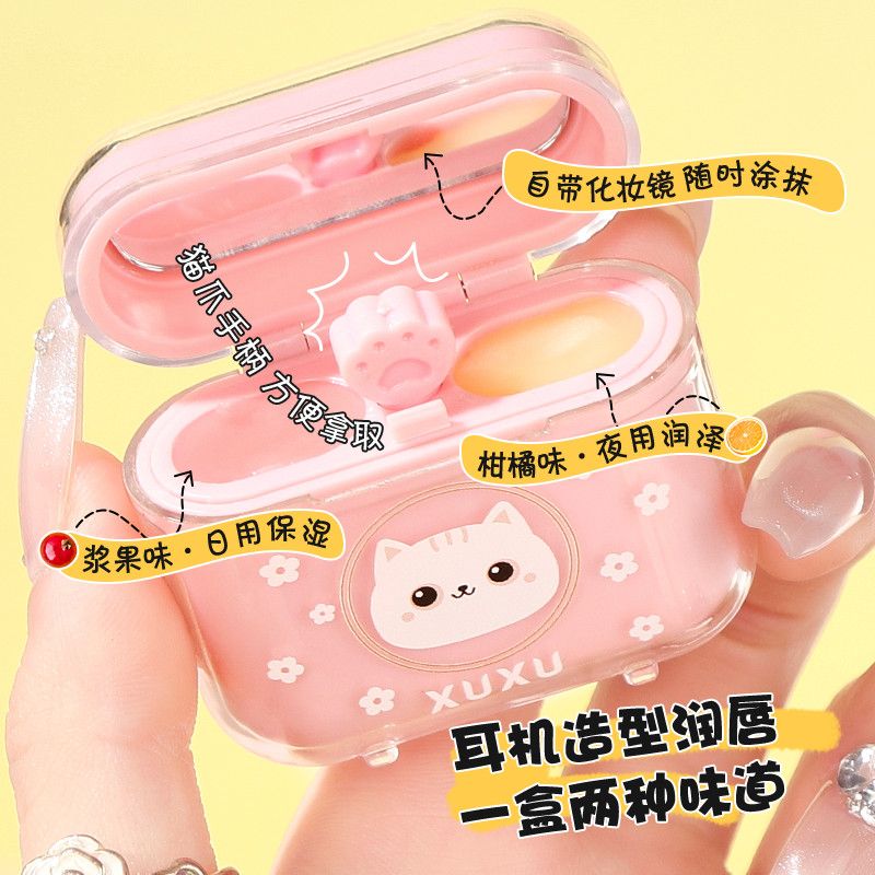 XU猫咪果冻润唇膏唇膜女