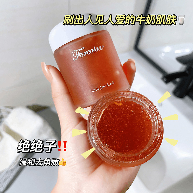 小果酱面部磨砂膏去角质死皮啫喱脸部深层清洁毛孔男女士清洁膏