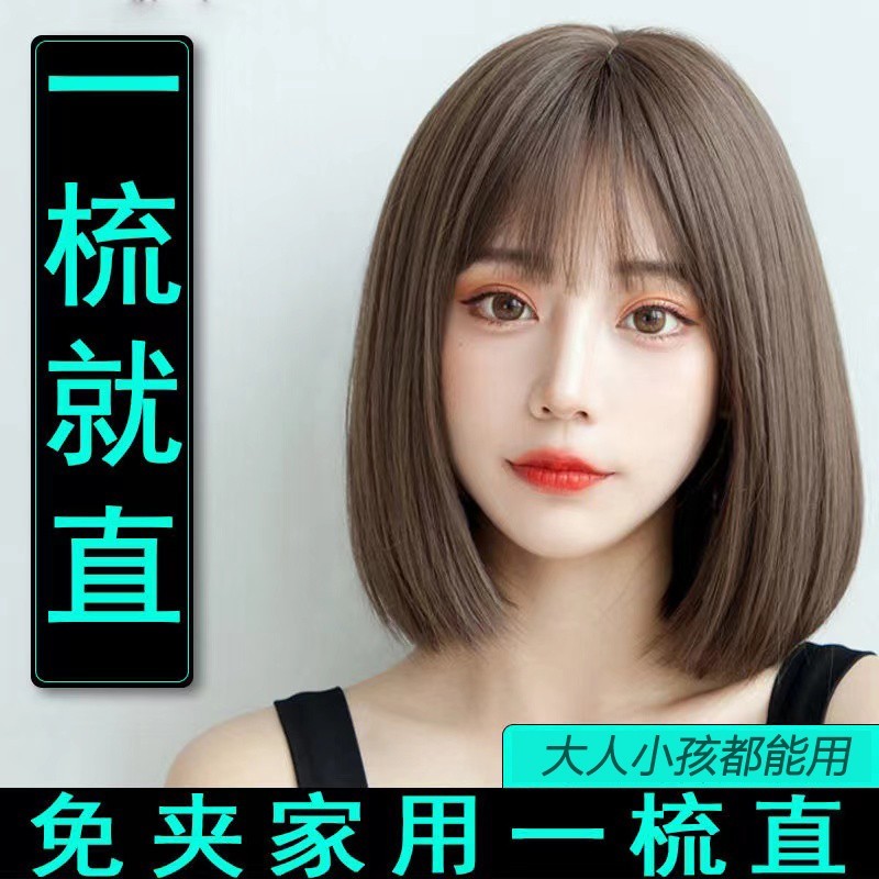 同仁堂直发膏蛋白矫正不伤发卷发软化剂拉直发顺毛躁修复定型家用