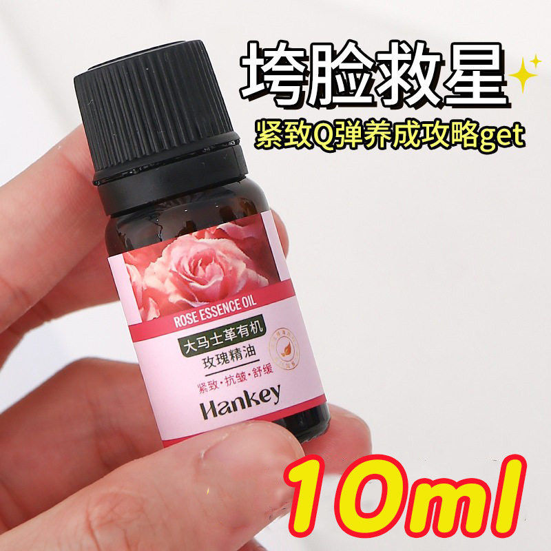 韩纪大马士革有机玫瑰精