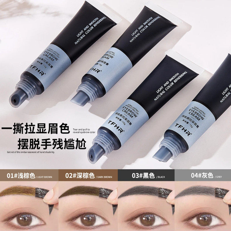 TFHR半永久撕拉染眉膏定