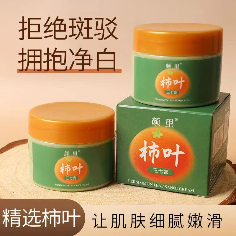 实惠老国货柿叶三七膏猪