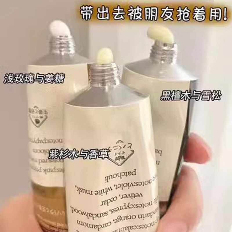3支5.8！香水味护手霜持