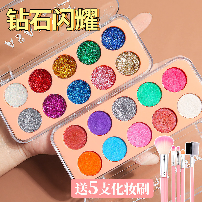 亮片眼影盘闪粉亮晶晶珠