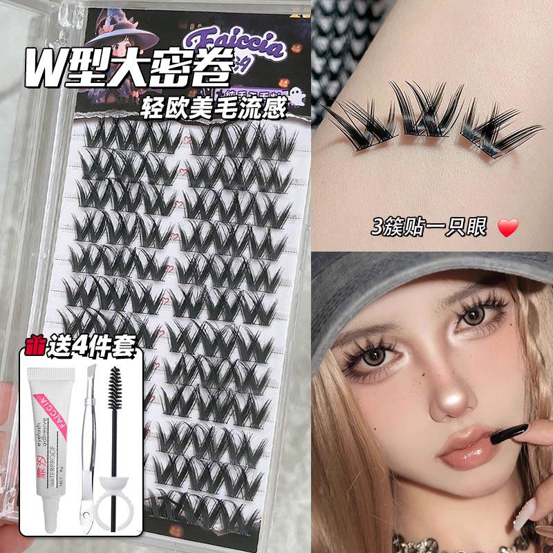 辣妹风假睫毛!W型大密卷
