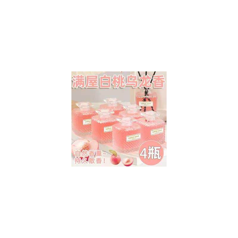 香薰家用室内卧水房间精