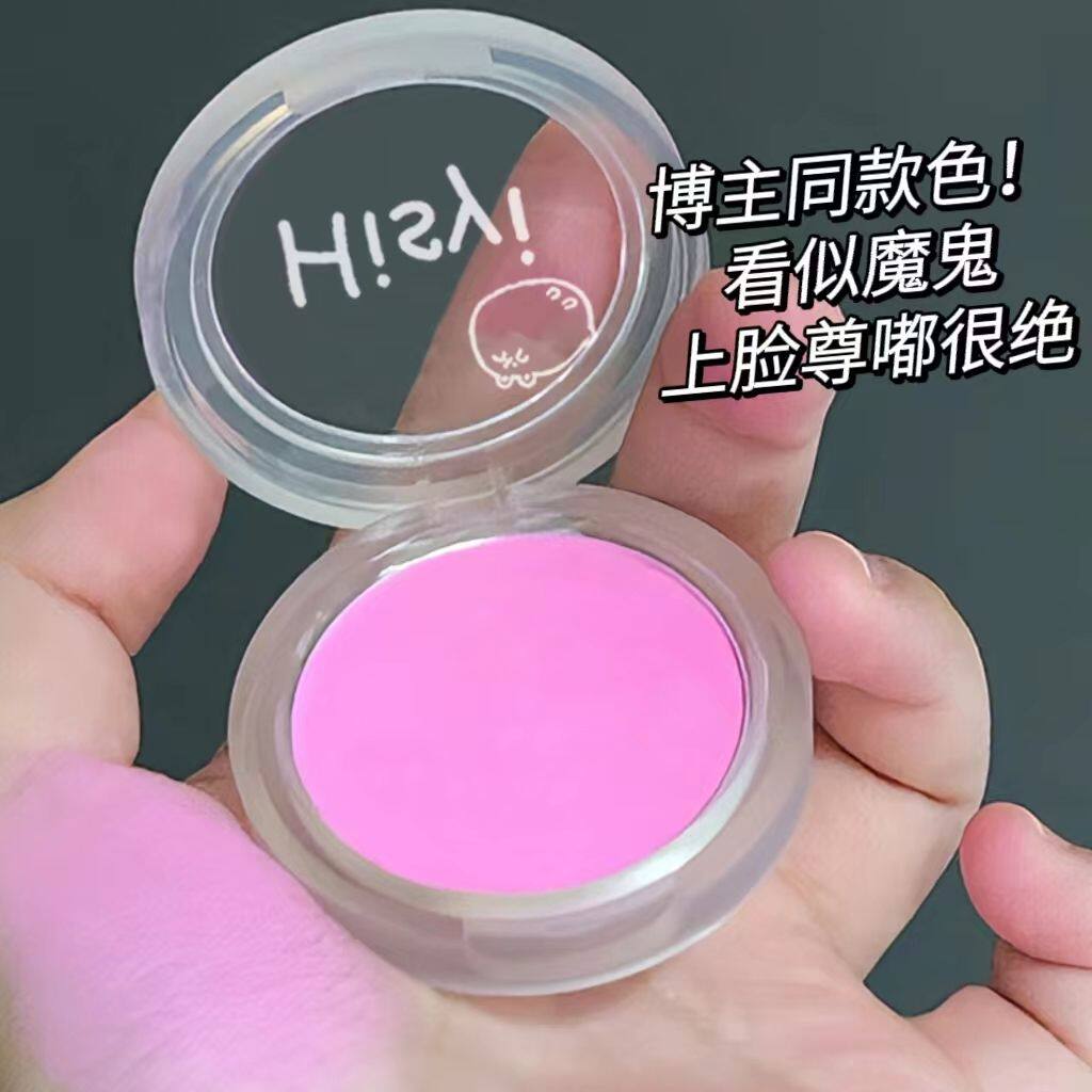 低饱和乌木玫瑰~单色腮红