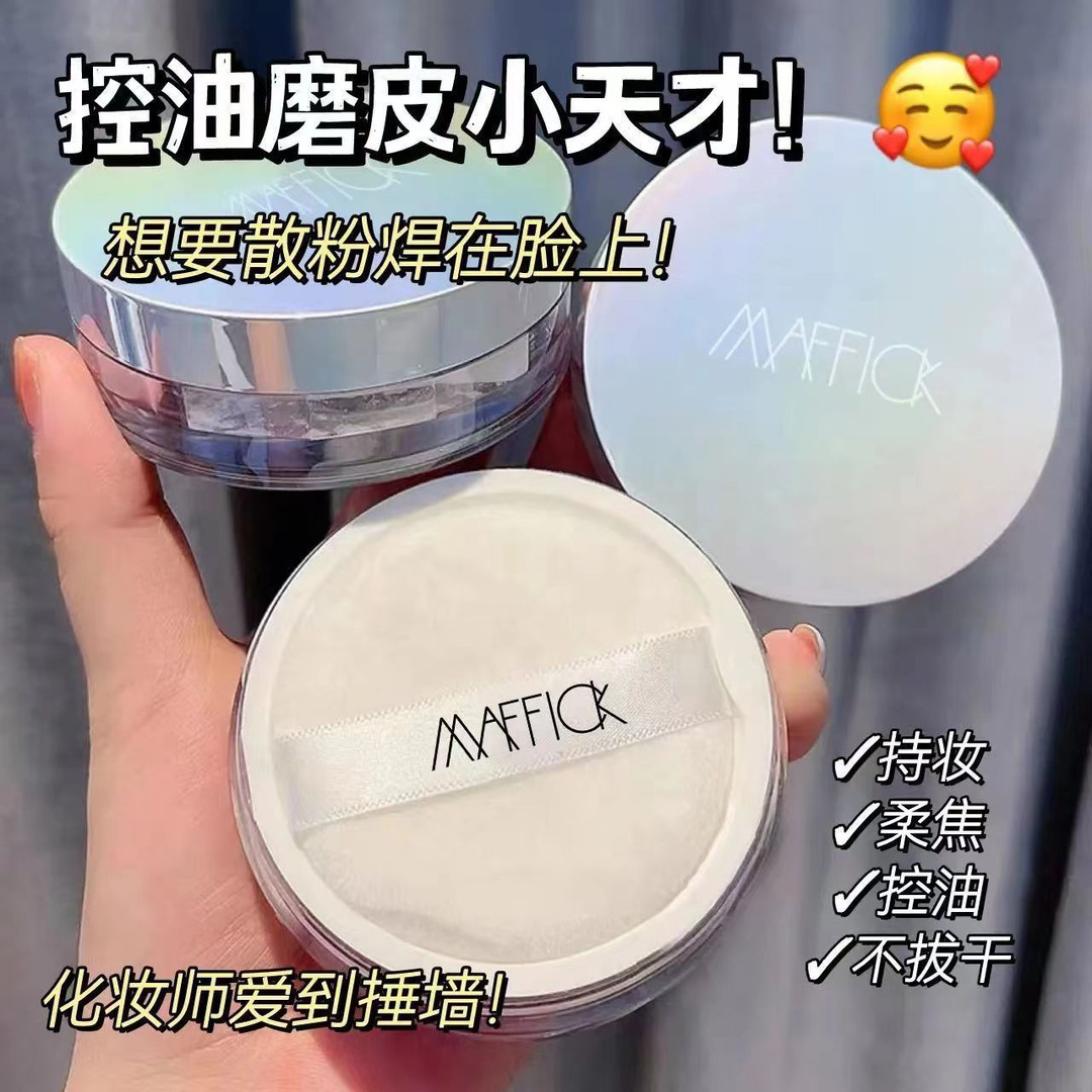 小鱼海棠推荐散粉控油不