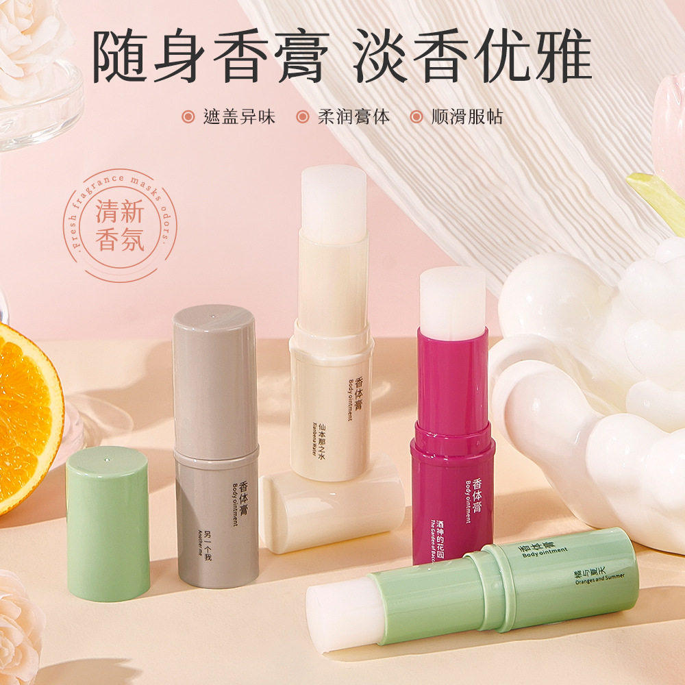 TWG净味清爽香体膏随身便