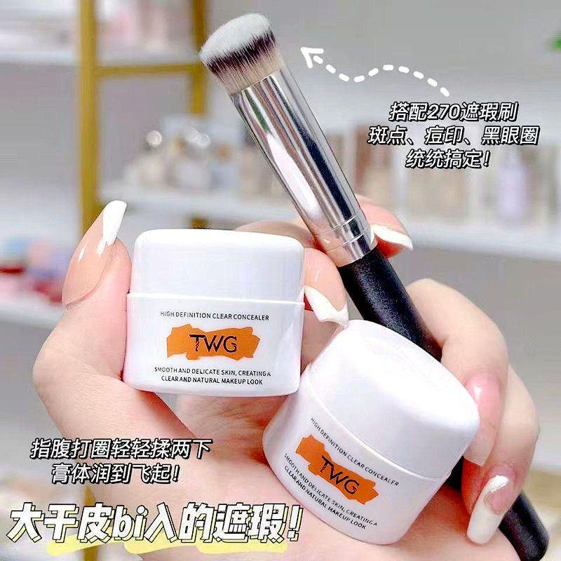 遮瑕膏遮盖斑点痘印脸部
