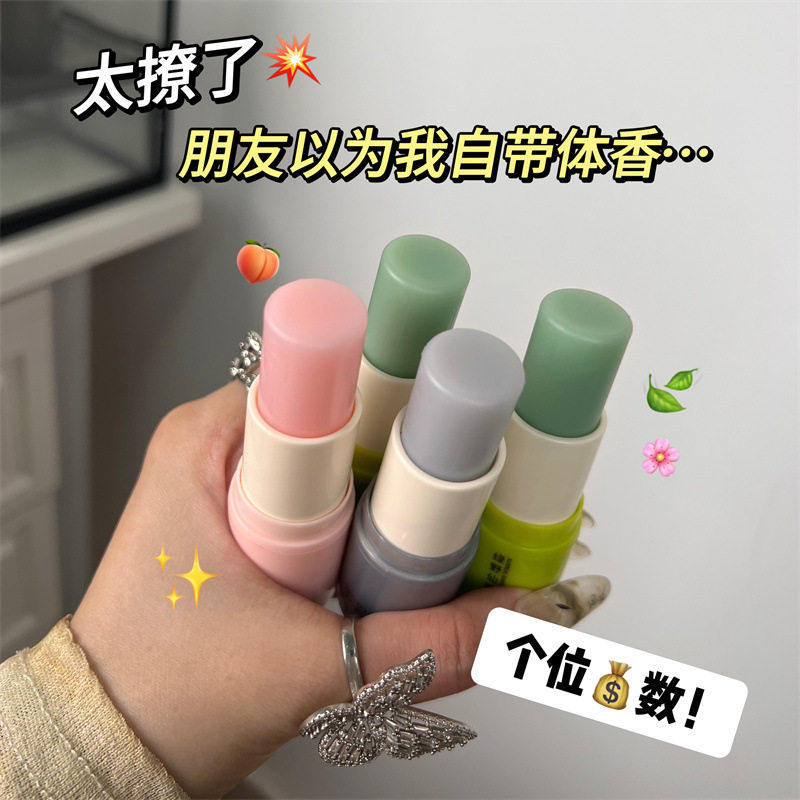 PEACHJO+止汗香体膏净