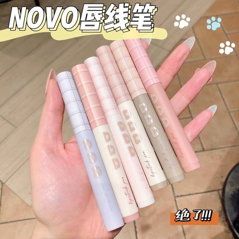 NOVO唇线口红笔防水持久
