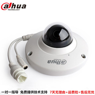 HDP2230C SA大华200万POE音频H.265电梯半球网络摄像机 IPC