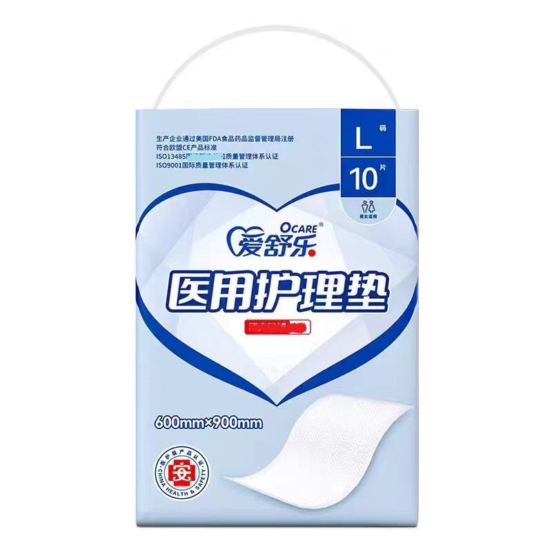 爱舒乐医用护理垫老人防漏隔尿垫15片装60*60cm 10片装60*90cm