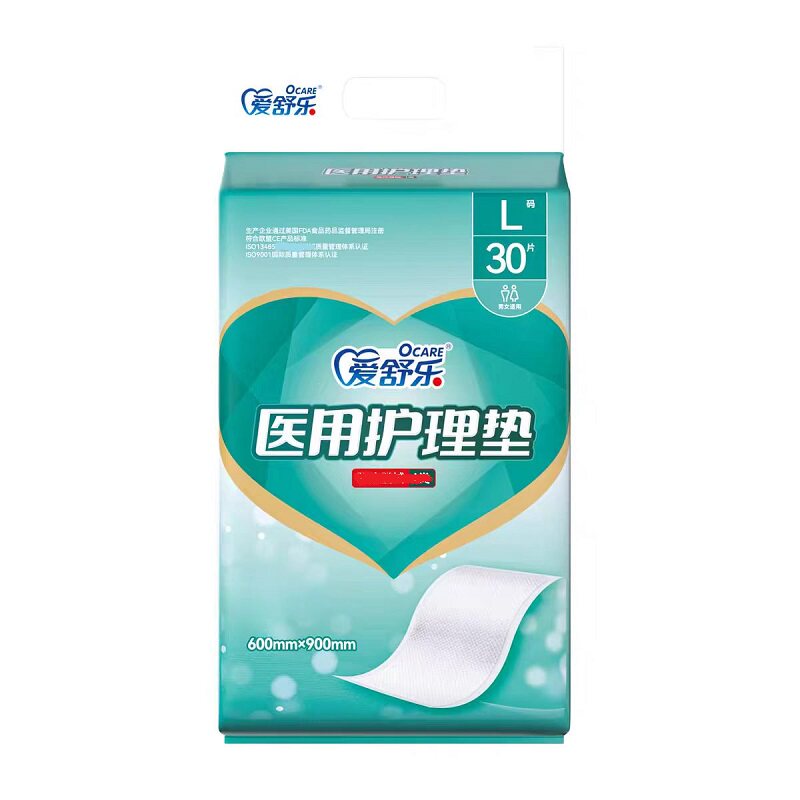 爱舒乐医用护理垫成人隔尿垫L码30片加厚防水护理用品600*900mm