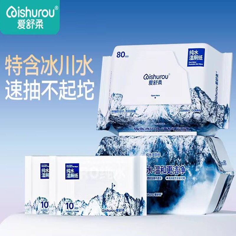 爱舒柔冰川纯水湿厕纸