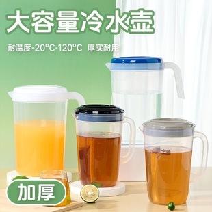 家用大容量凉水壶过滤耐高温密封果汁茶壶 塑料冷水壶商用夏季