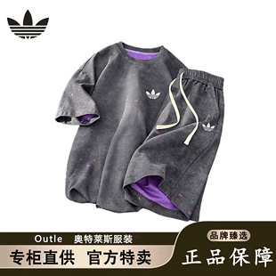 潮牌扎染破洞套裝 官方奧特萊斯 品牌折扣 薄運動兩件套 男夏季