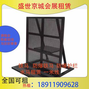 防爆铁马护栏租赁马拉松演唱会音乐节安全隔离网户外演出活动围栏