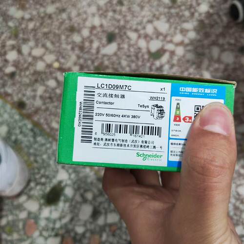 全新施耐德Schneider交流接触器LC1D09M7C