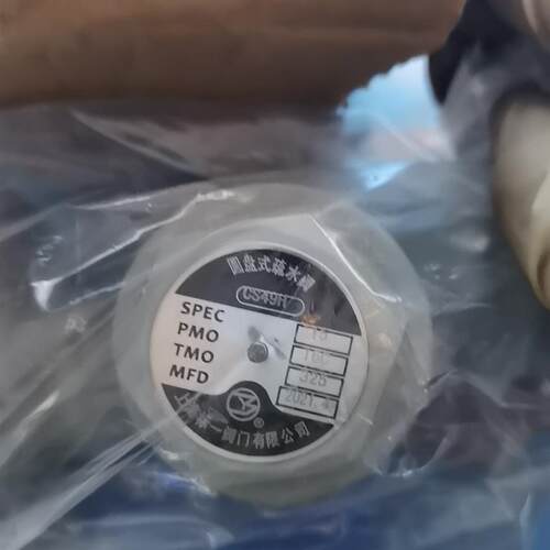 上海标一圆盘式疏水阀CS4911-16C+DN15mm铸钢