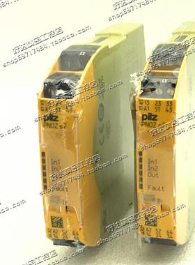 PNOZ S7 24VDC 4N/O 1N/C  皮尔兹安全继电器  750107 现货正品