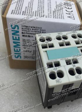 原装正品 西门子SIEMENS 接触器辅助触头 3RH1921-2FJ22 现货全新
