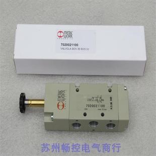 现货 现货销售 全新意大利METAL WORK麦特沃克电磁阀7020021100