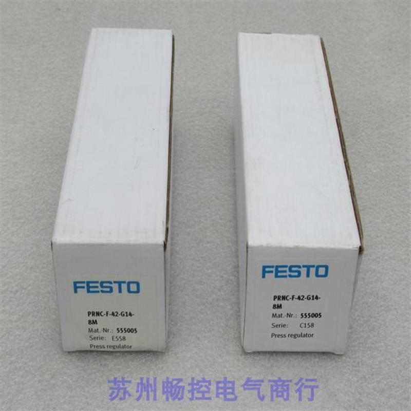 *现货销售*全新费斯托FESTO调压器PRNC-F-42-G14-8M 现货555005