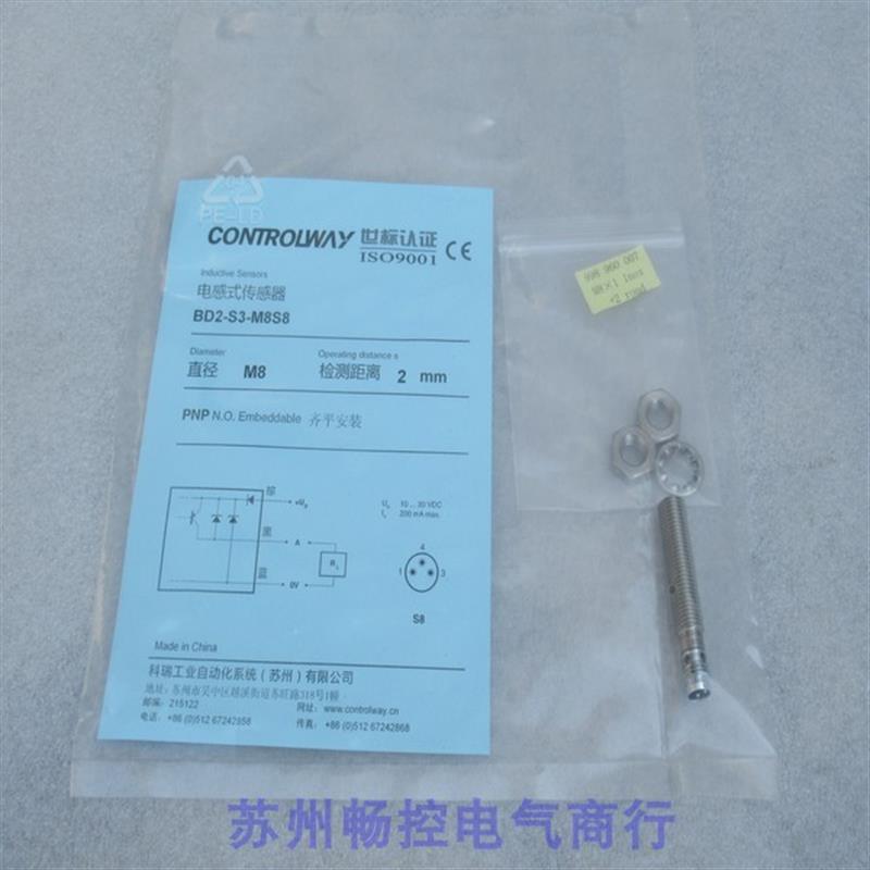 *现货销售*全新科瑞CONTROLWAY传感器BD2-S3-M8S8现货BD2-S3-M8S8