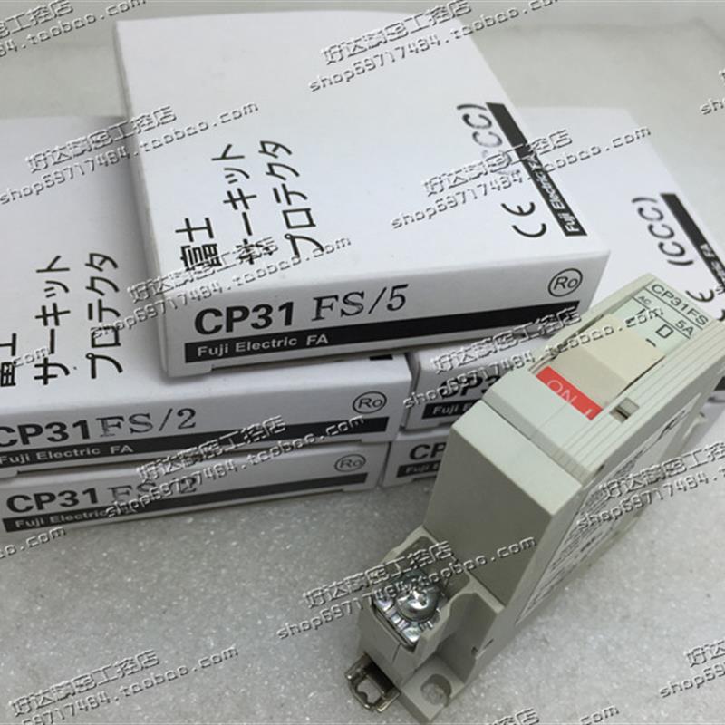原装正品 富士FUJI 断路器 CP31FS/1A 2A 3A 5A 7A 10A 现货全新