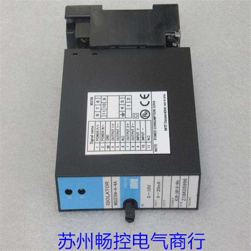 *现货销售*全新MTT艾姆帝帝信号变换器 MS3704-A-4A 现货