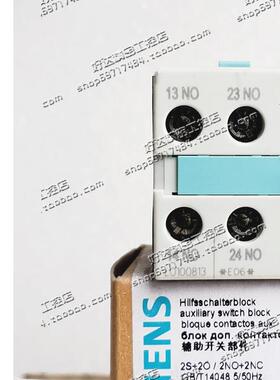 原装西门子 辅助触头 3RH1921-1FA31  3开1闭  3RH1921-1FA04现货