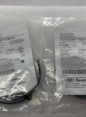 全新堡盟 IGYX 08P17B3/L  全新仓库货二袋如