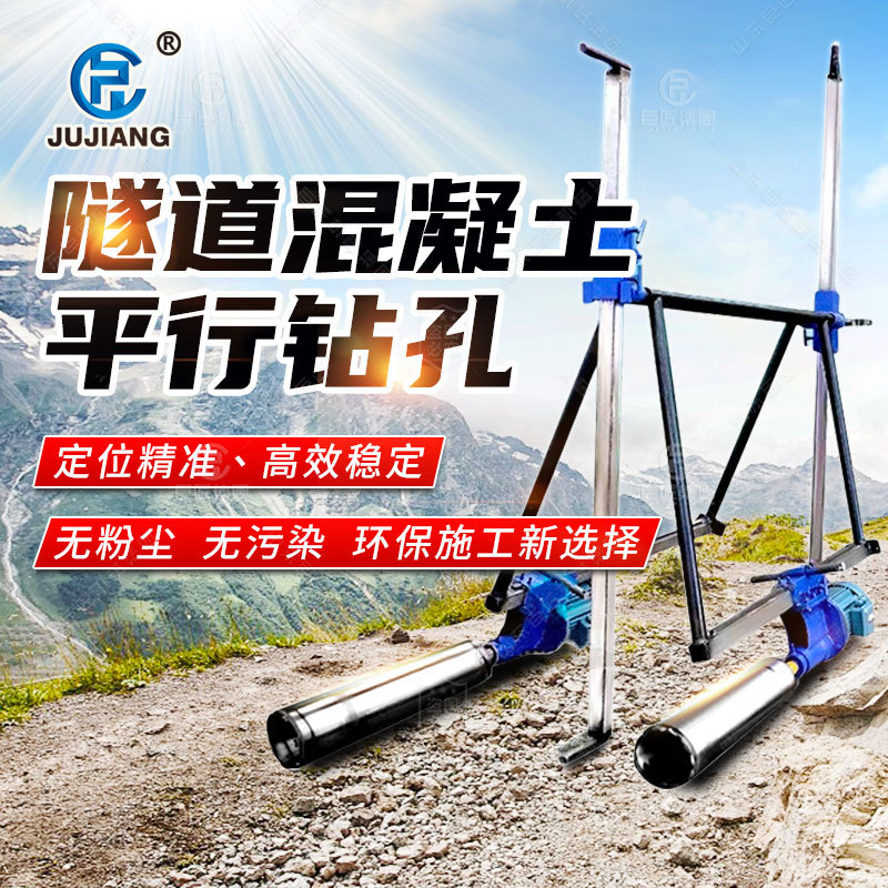 小型全自动岩石钻孔机全套隧道专用水平打洞机混凝土取芯水磨钻机图片