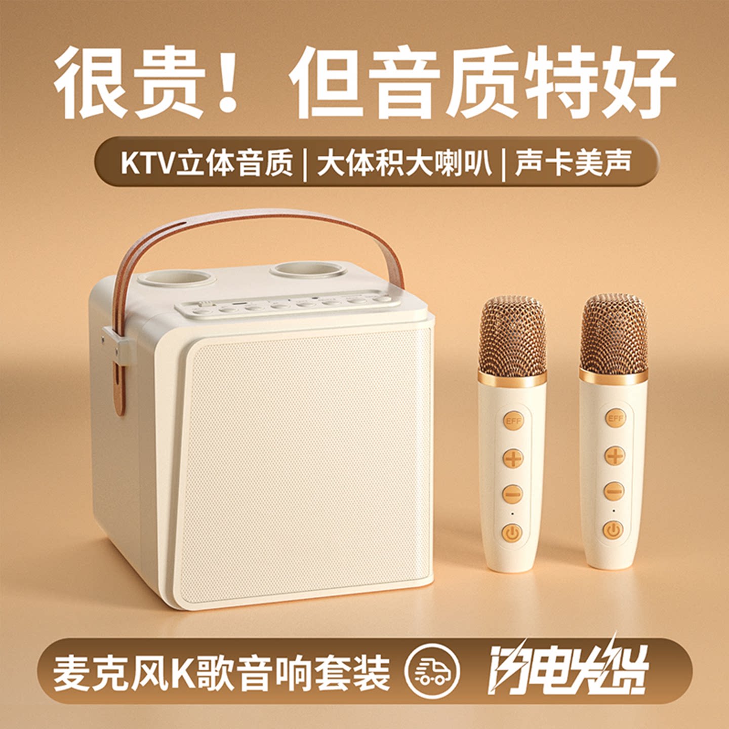 话筒音响一体麦克风家用电视唱歌套装家庭KTV便携户外K歌蓝牙音箱