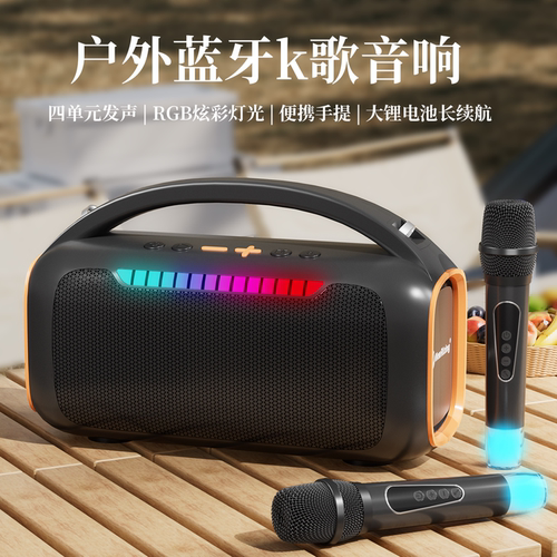 户外k歌大音量家庭ktv蓝牙音箱