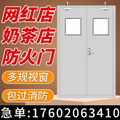 视窗防火门玻璃定制n做甲乙级钢制质观察窗防火窗网红店奶茶店厨