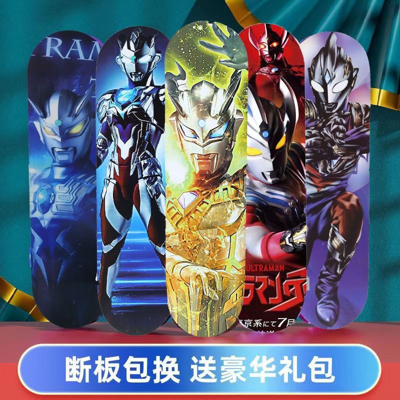 滑板车6一12岁男童四轮初学者儿童男孩3-8岁以上平板大童10专业