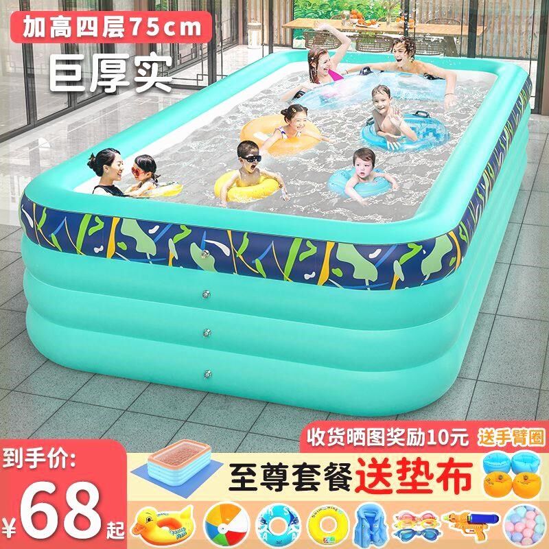 超大号儿童充气游泳池家用婴儿宝宝E游泳桶加厚折叠成人小孩戏水