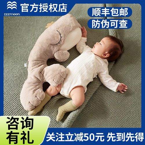 织梦月球拍拍鲸婴儿声光陪伴玩具男孩女孩安抚玩偶宝宝哄睡觉神器