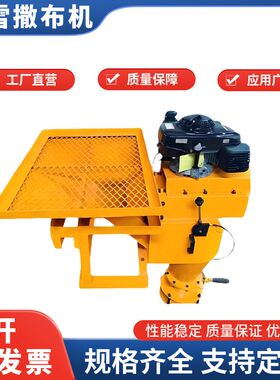 厂家供应 小型融雪剂撒布机 车载后挂式道路地面市政Z除冰洒盐机