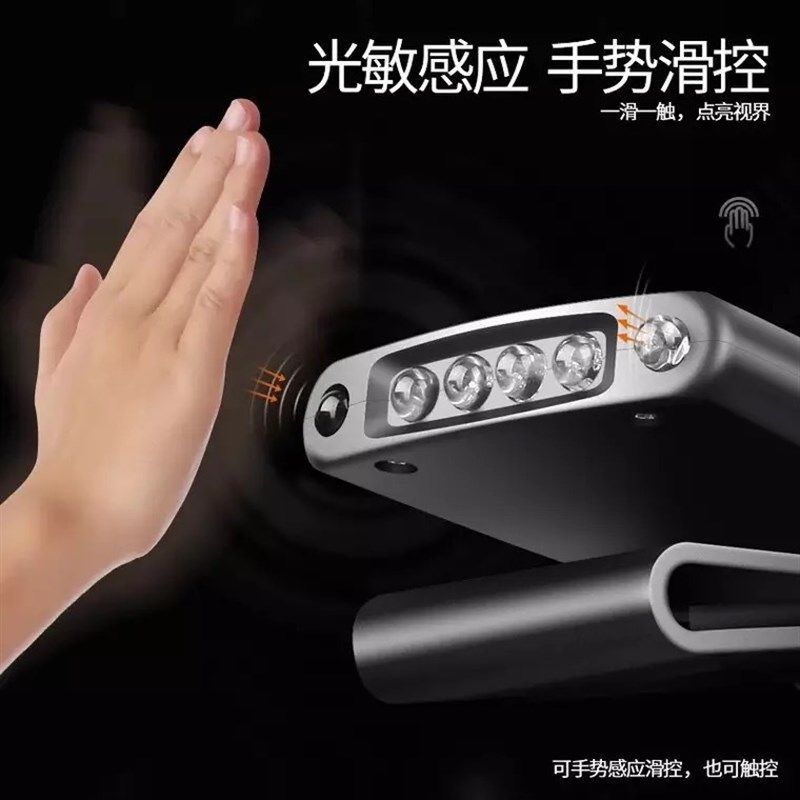 感应头灯 钓鱼灯红外感应头灯充电led头戴夹帽S头灯防水强光头灯