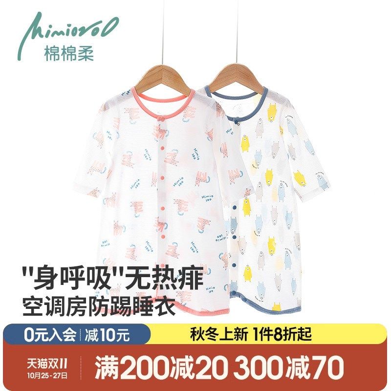 婴儿睡袍夏季睡衣宝宝空调服长袖薄款衣服纯棉男女婴幼儿睡裙夏装