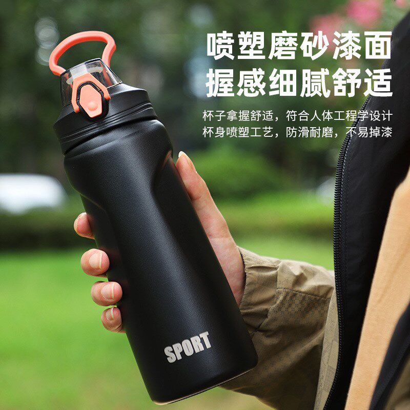 高颜值3b16不锈钢保温杯户外带提手运动水壶男女便携学生吸管水杯