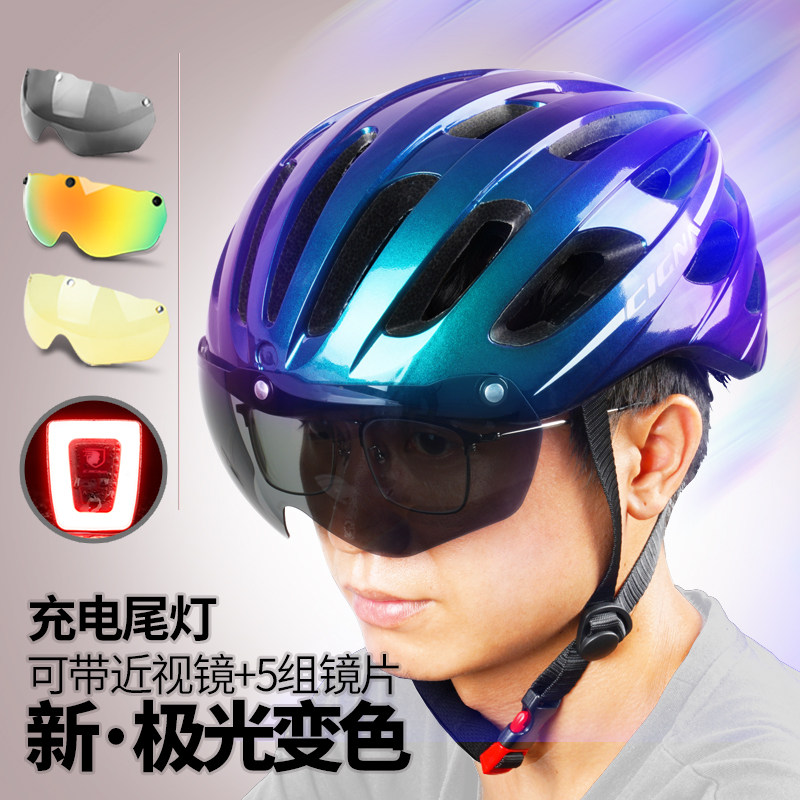 山地公路自行车头盔带风镜眼镜一体女安全头帽夏季装备骑行头盔男